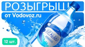 Конкурсная неделя 2 Апреля- 8 Апреля: подведение итогов и вручение призов