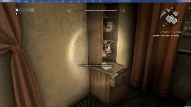 [Dying Light #10 серия] |-Silver_Raven-||Серебрянный ворон| смотреть онлайн