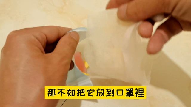 把口罩剪一刀丟馬桶裡，作用原來很厲害，馬桶再也不用每天清潔了，簡單實用又省事 ‖ 妙招先生