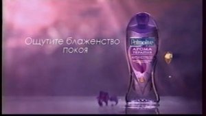 Анонс И Реклама (ТНТ, май 2011) . 6