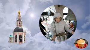 Звонит Наталья Дьяконова (04-26-08). Пасхальная неделя  в Даниловом монастыре, 26.04.2022