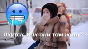 Якутск за 4 минуты: самый холодный город на Земле! ❄️