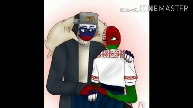 BelRus/шип Россия и Беларусь смотреть онлайн