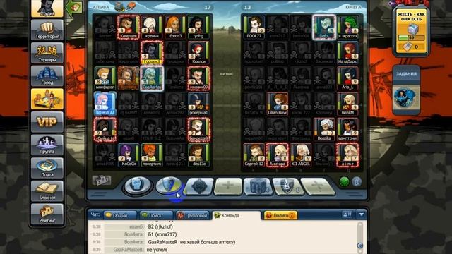 С кончитой в одной команде. Муз мех смотреть онлайн