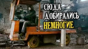 СЮДА ДОБИРАЛИСЬ НЕМНОГИЕ. Богатое бомбоубежище. Часть 1 ☢ Хроники Тракторного завода