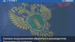 Куда обращаться в случае несогласия с начисленной платой за жилищно-коммунальные услуги?