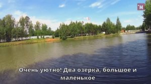 14 июля День рыбака. Разнорыбие разнорыб.Платник. Клёвые Озерки Свердловская область