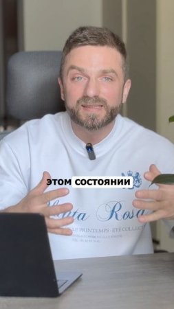Что поможет держать фокус во время кризиса? #кризис #бизнес #предприниматель #фокус