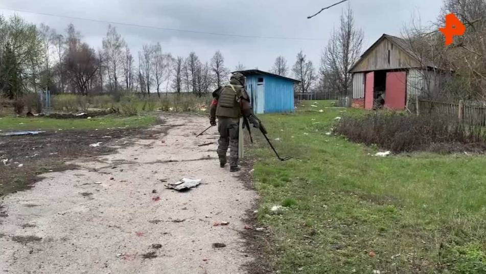 Военные ВС России продолжают разминировать курское приграничье от снарядов ВСУ