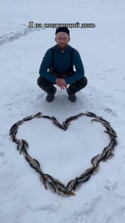 Рыбак романтик 🎣🎈