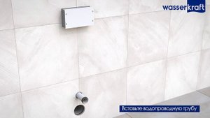 Смывной бачок WasserKRAFT Aller 10TLT.031.ME для напольного унитаза.
