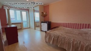 Продажа 2-комнатной квартиры на Мичурина