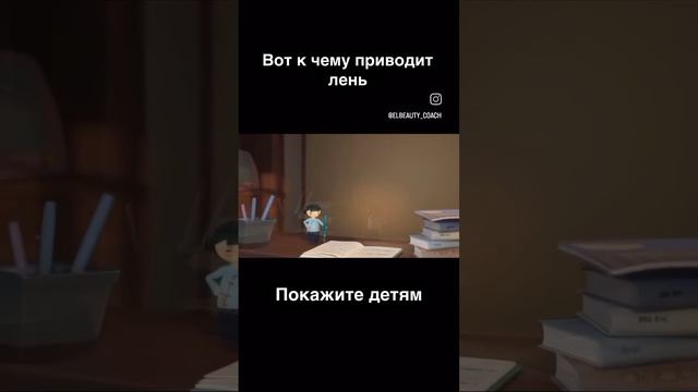 покажите детям