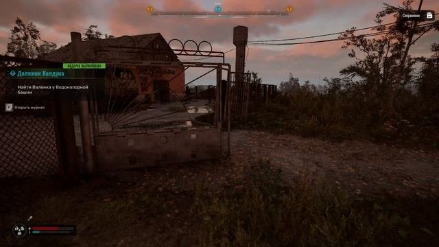 прохождение S.T.A.L.K.E.R 2