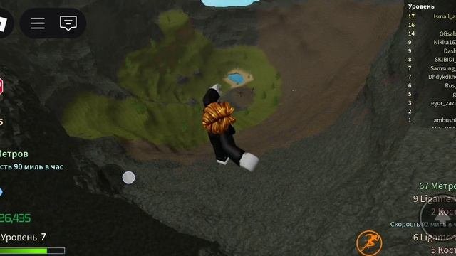 Roblox