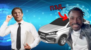Стал другом Кадрола, и заработал 1800000₽!
