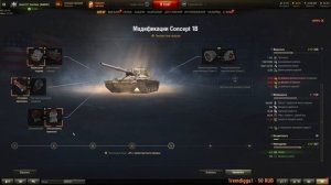 Concept 1B-Полевая Модернизация+Оборудование на Концепт 1В!