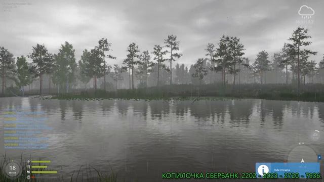 ЕРШ ТРОФЕЙНЫЙ РЕКА БЕЛАЯ - РУССКАЯ РЫБАЛКА 4