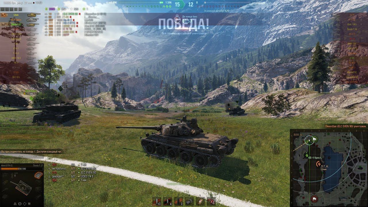ЗАБИРАЙТЕ ПОЛ-ЦАРСТВА БЕЗ КОНЯ  ✦ БАРАБАННЫЙ ПРЕМ ЧЕХ✦ SKODA T27