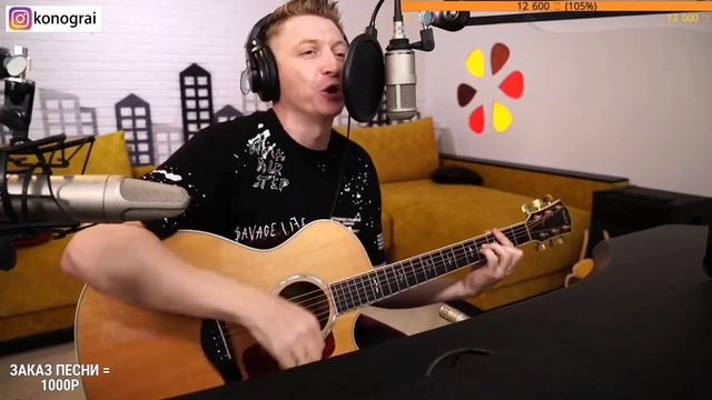 Алиса - Красное на чёрном. На гитаре. смотреть онлайн