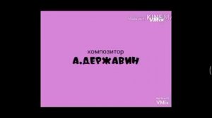 Ну, погоди 11 Выпуск