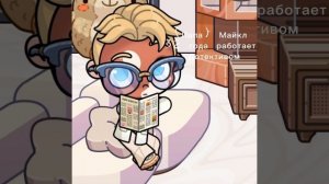 🌿🤍интро🤍🌿