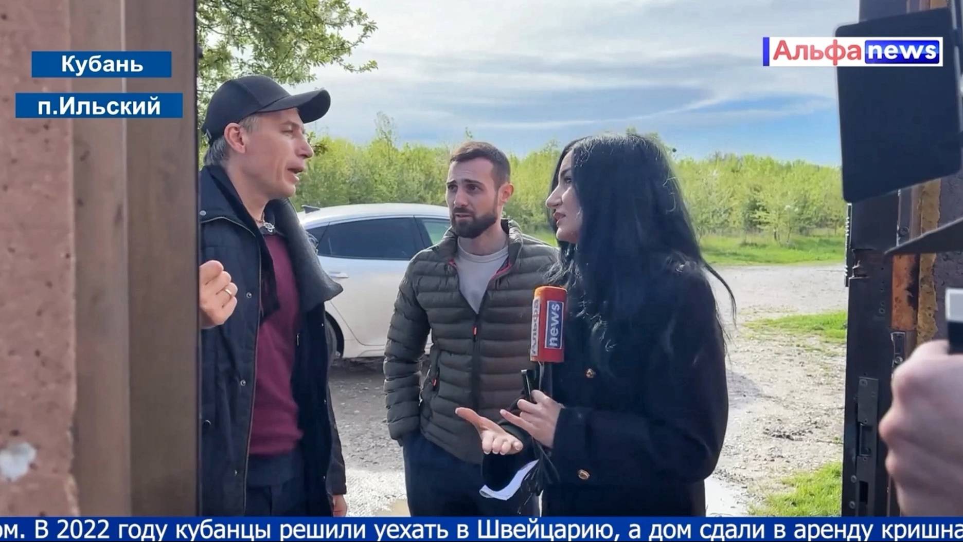 На Кубани аренда кришнаитам обернулась утратой недвижимости