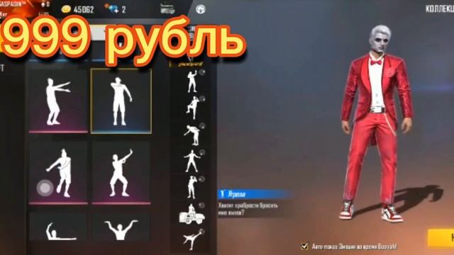 Free Fire! смотреть онлайн