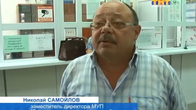 С заботой о клиентах смотреть онлайн