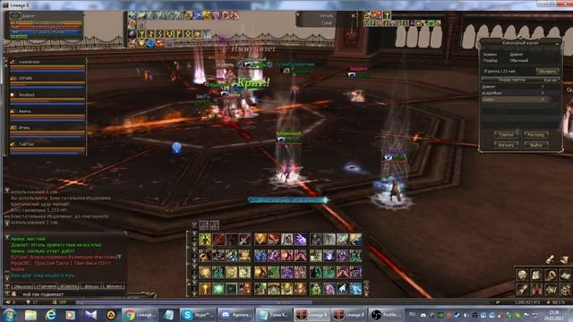 Lineage II - Grand Crusade. Прохождение внутренней мессии в 2 пака. смотреть онлайн