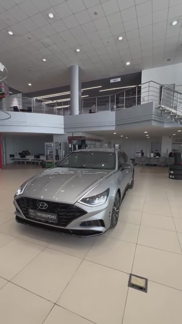 Hyundai Sonata '2019