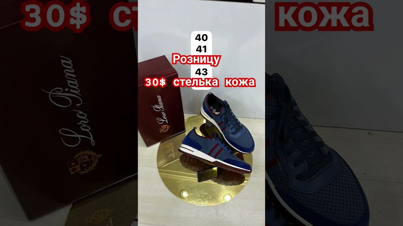 мужские кроссовки  кожа стелька  #Россия #казахстан  #украина #wholesale