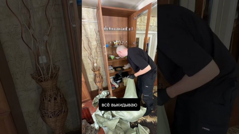 Приступил к разбору комнаты в заброшенном доме. Заказал 100 мешков для вывоза мусора. #shorts