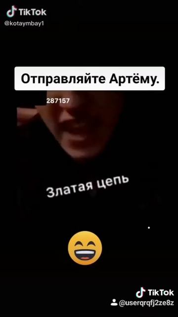 9 апреля 2020 г. смотреть онлайн