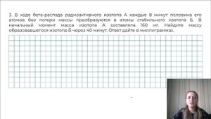 Все типы №14 ОГЭ математика 2024 l Геометрическая прогрессия