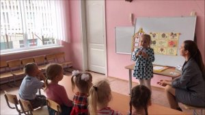 Фрагмент занятия. Перегудова Л.В