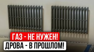 Отопление Дачи Электричеством при (-10°C) — БЕЗ Дров, Печки и Суеты! Электрокотел [ИЛИ] Конвекторы?