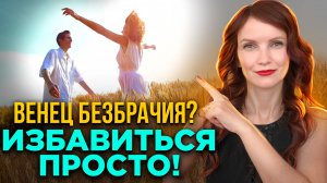 МАГИЧЕСКИЙ СОН. Вселенная придет на помощь. 8 часов