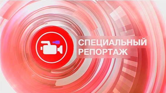 Специальный репортаж "Слет оленеводов в Антипаюте"