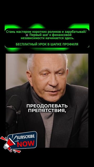 Режим дня меняет всё!