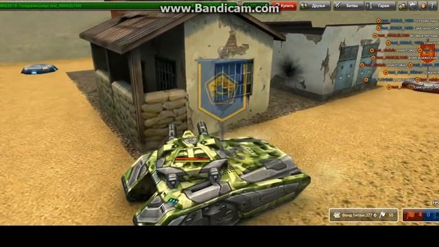 МамонтТвинс на Острове Tест