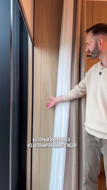 Умная рулонная штора