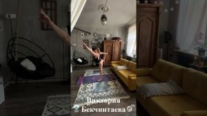 Виктория Версия 1