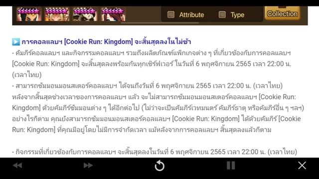 Summoners War : สิ้นสุดการคอลแลป VS สกอแสงมืด 4-5 ดาว (การอัปเดต 7.1.0) смотреть онлайн