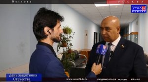 23 февраля 2025 мероприятие ССД