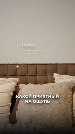 НУБУК-КРОВАТЬ за 120 тысяч — ЭТО РЕАЛЬНО?! | Мебель из Китая