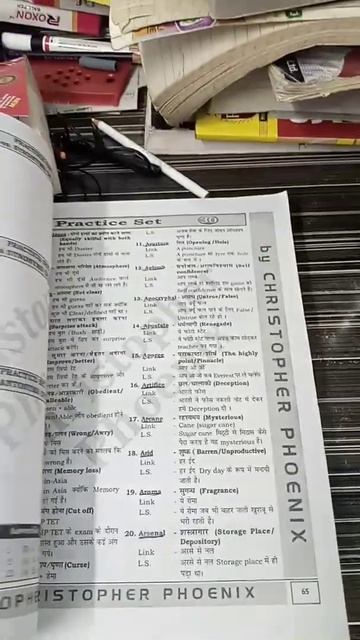 SSC CGL❤️❤️vocab book(BMW -brilliant master of words)+ masterpiece,Christopher sir смотреть онлайн