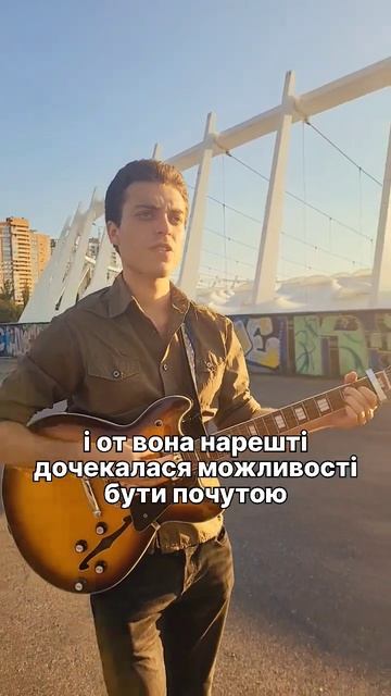 Зніми з мене форму #українськамузика #українськийрок смотреть онлайн