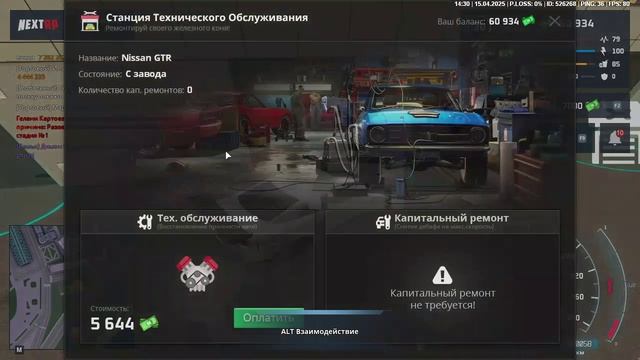 дима