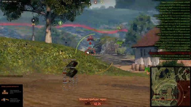 Броня Защитника смотреть онлайн